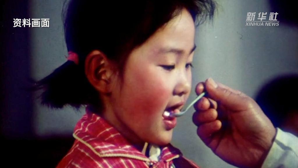 共和国功勋人物丨他用"一粒糖丸"让中国儿童远离小儿麻痹症