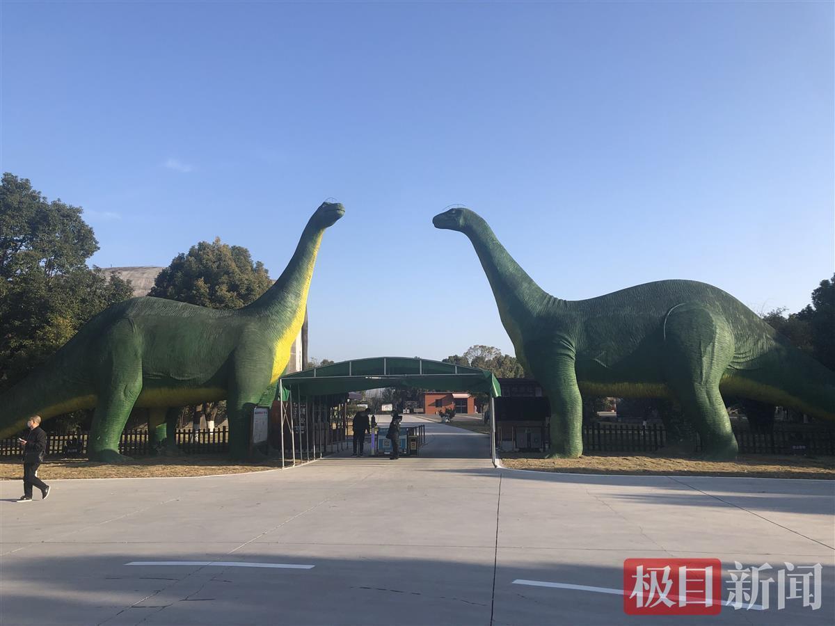 湖北省十堰市鄖陽區青龍山國家地質公園