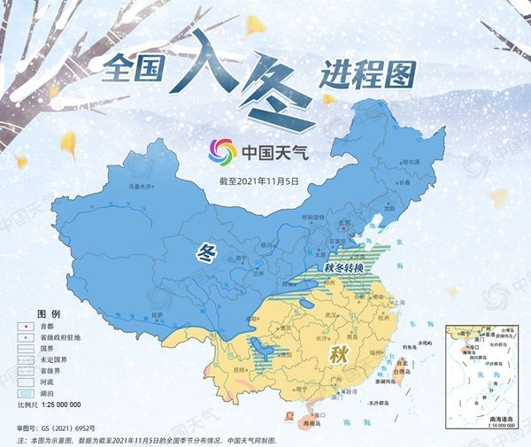 戳全国入冬进程图 看你家入冬了没?