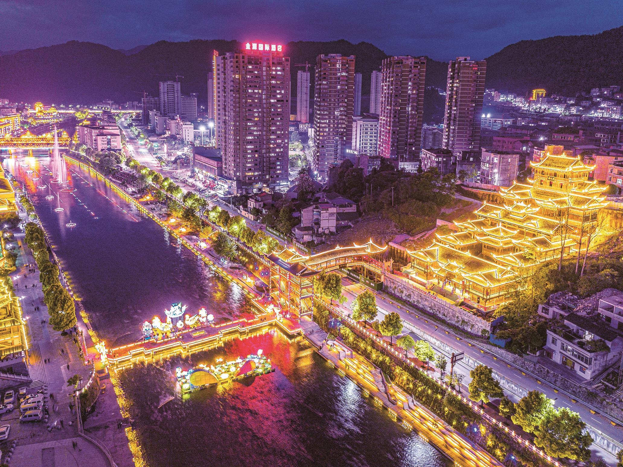 打造国际知名旅游目的地——中国好山水 天赐恩施州