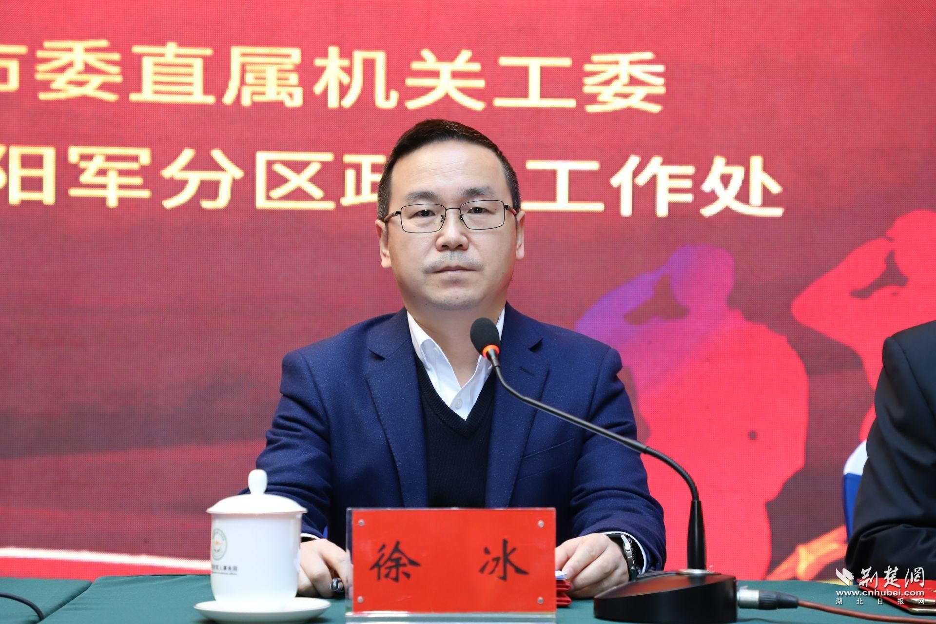 发布仪式上,徐冰宣读了《关于2021年"襄阳楷模·最美退役军人"的通报