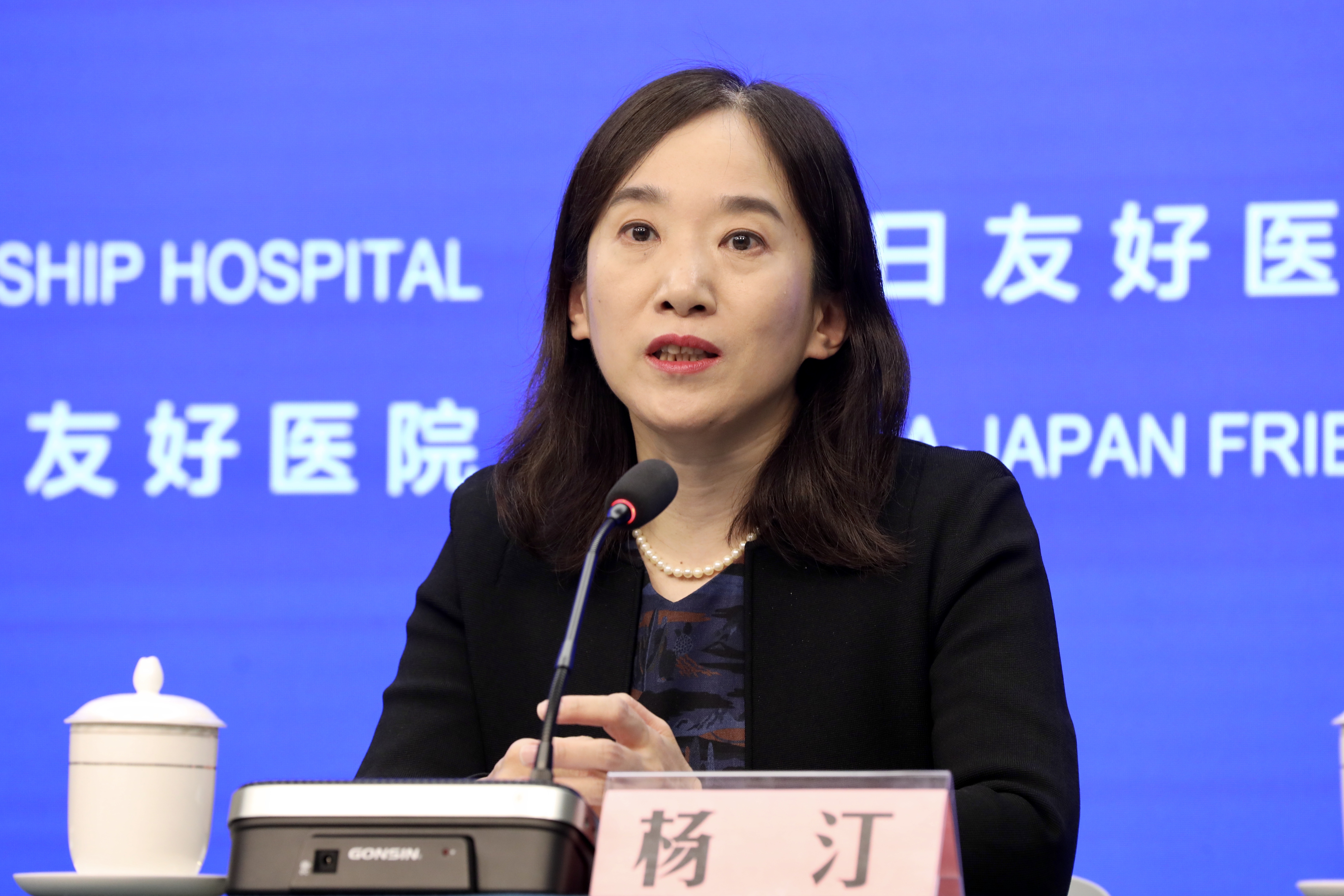 中日友好医院举办世界慢阻肺日记者会