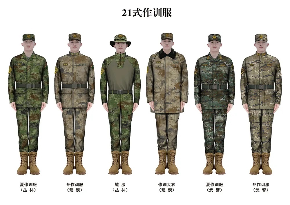 今冬开始全军部队陆续换发21式作训服作业服