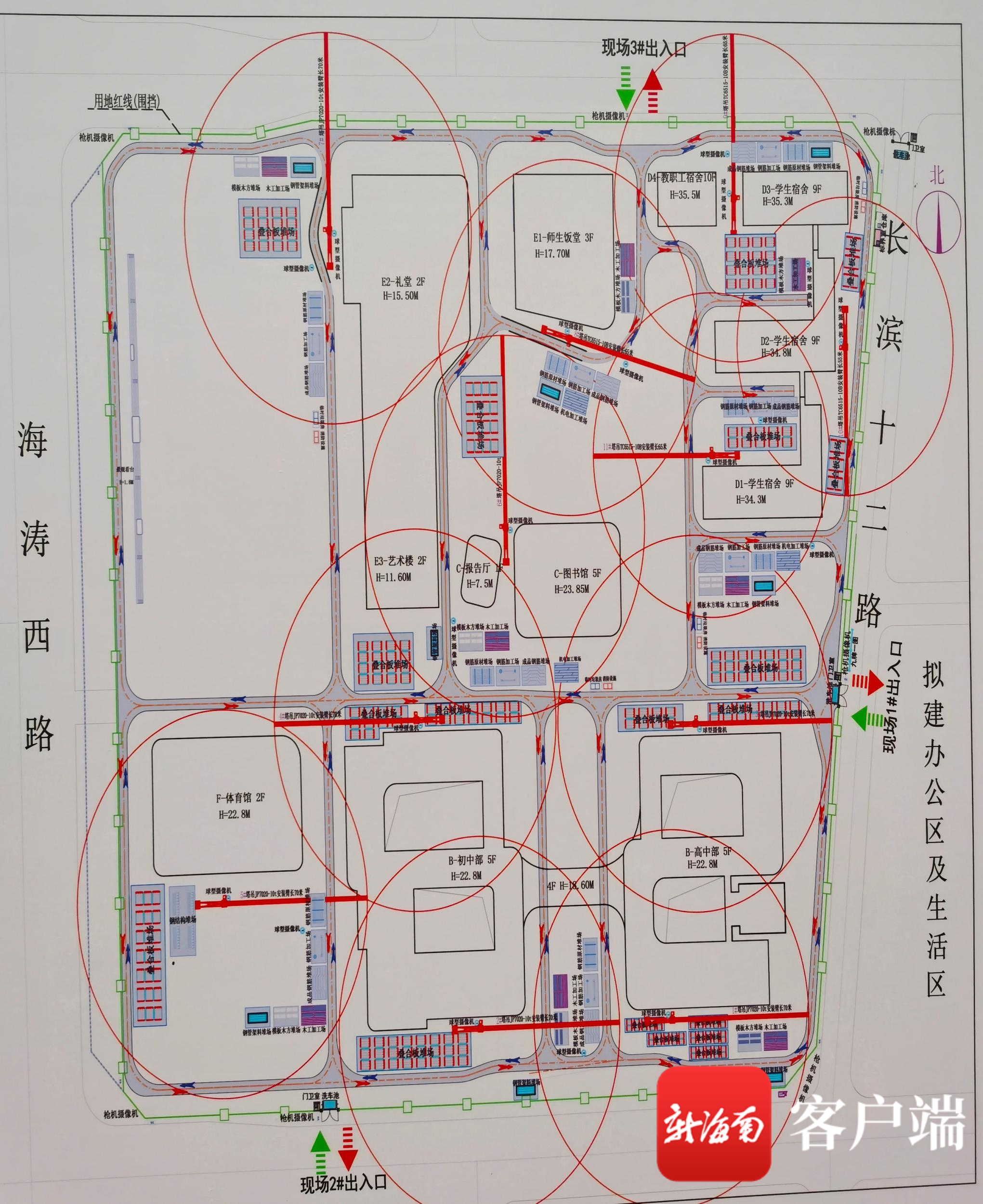 原创组图人大附中海口实验学校已动工