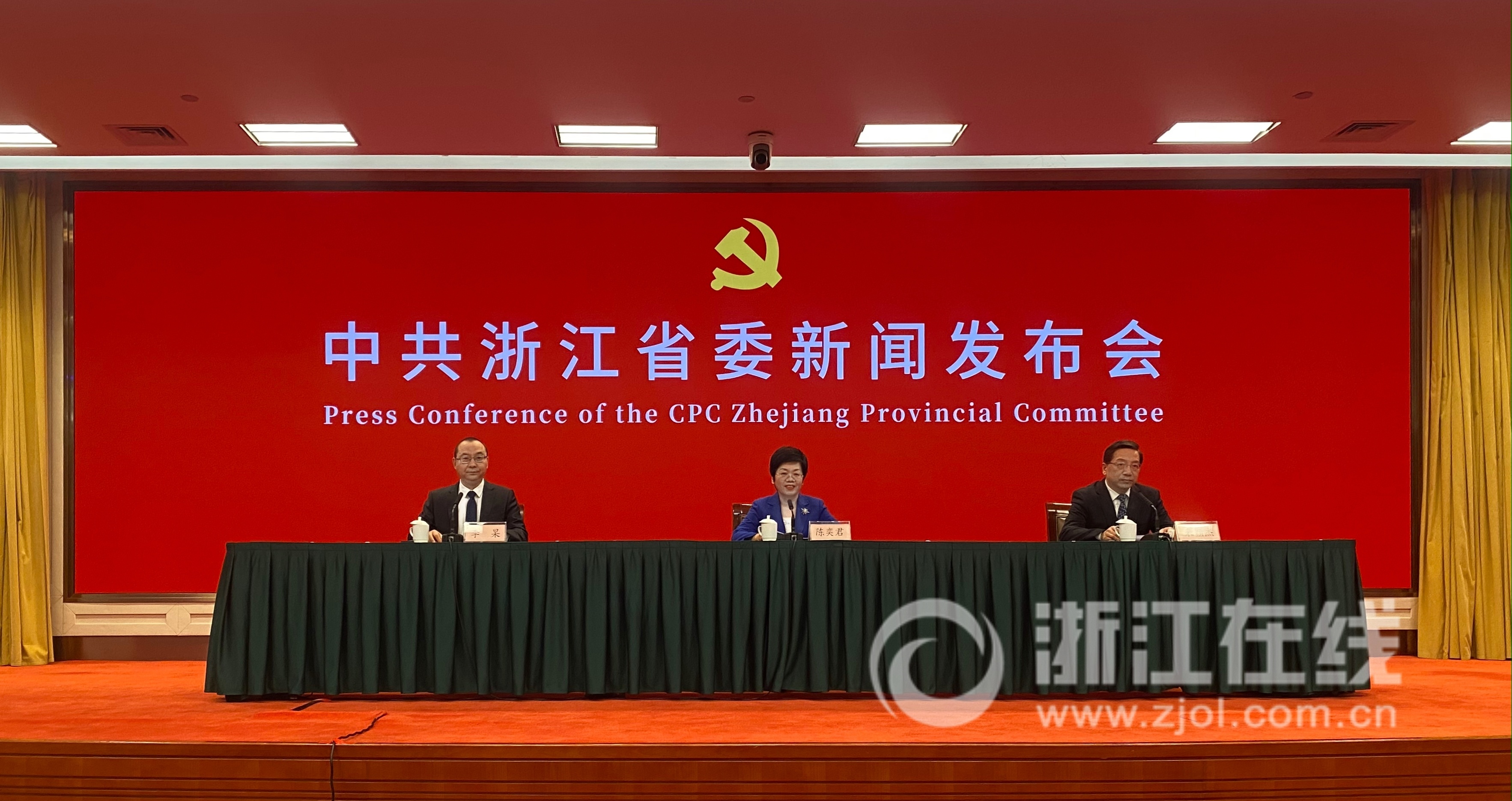 刚刚!浙江省委举行新闻发布会介绍省委十四届十次全会精神-荆楚网-湖