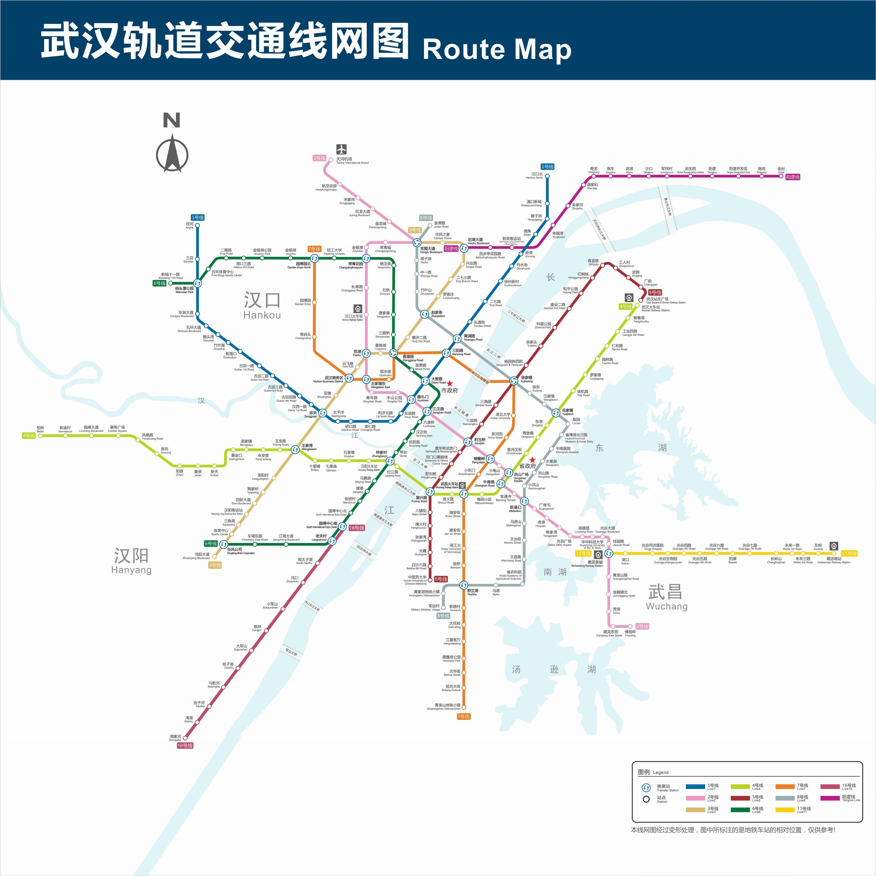 武汉地铁2020年清晰图片