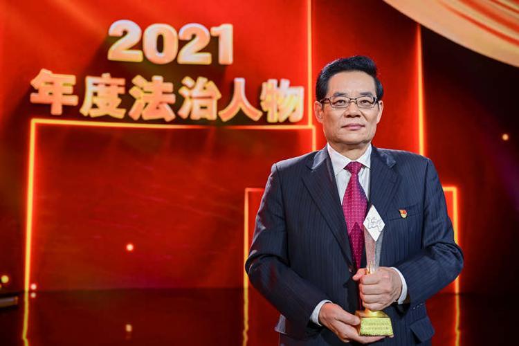 2021年度法治人物揭晓!