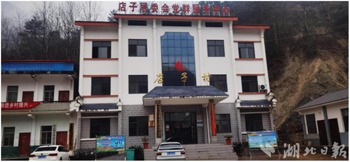 湖北省浙江企业联合会结对帮扶郧西县店子镇