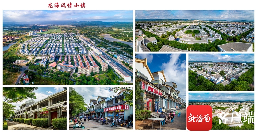 自然风光组优秀奖《龙海风情小镇》组照 梁崇海摄自然风光组优秀奖