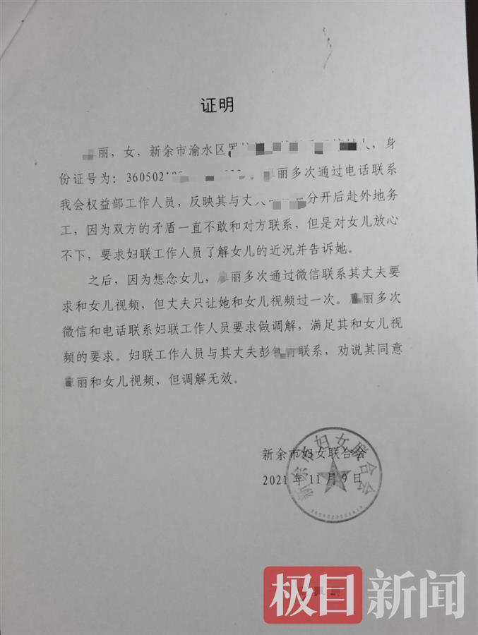 江西一對夫妻分別起訴離婚未被判離,法院:證據不足以證實感情破裂