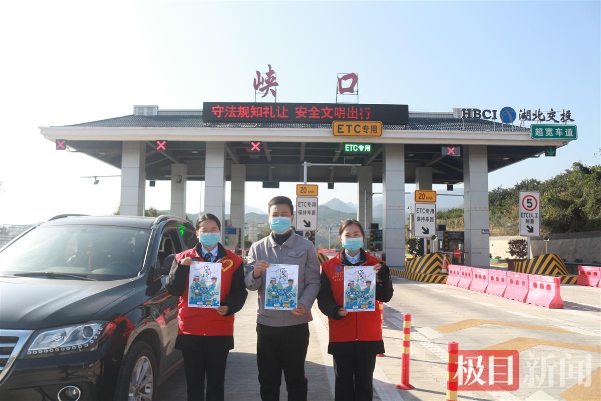 交通安全日"宣传活动,该集团各路段站所共设置(联合)宣传点150余个