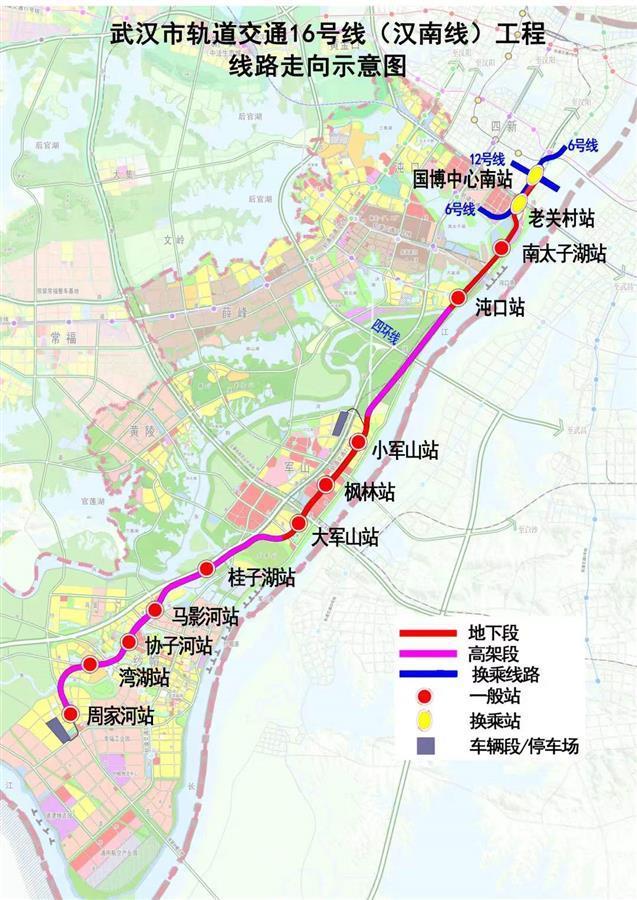 武漢地鐵5號線6號線二期16號線明日開通公交線路這樣配套調整