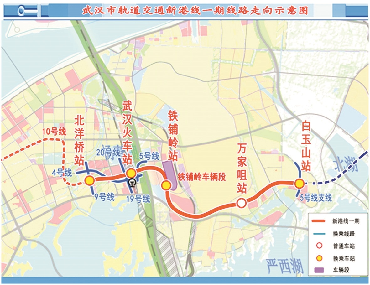 新港线连接武汉站首建轨道交通信息化云平台武汉地铁五大工程同日开工
