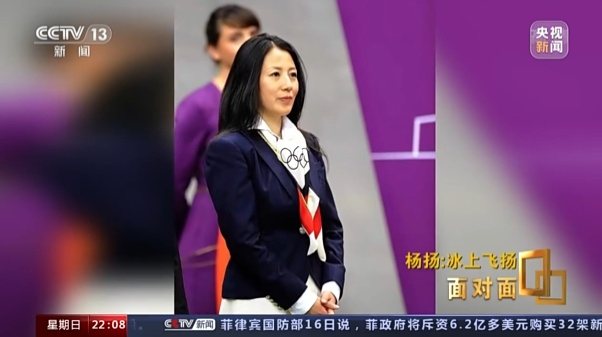 面对面丨以运动员身份当选国际奥委会委员杨扬希望自己掌握话语权
