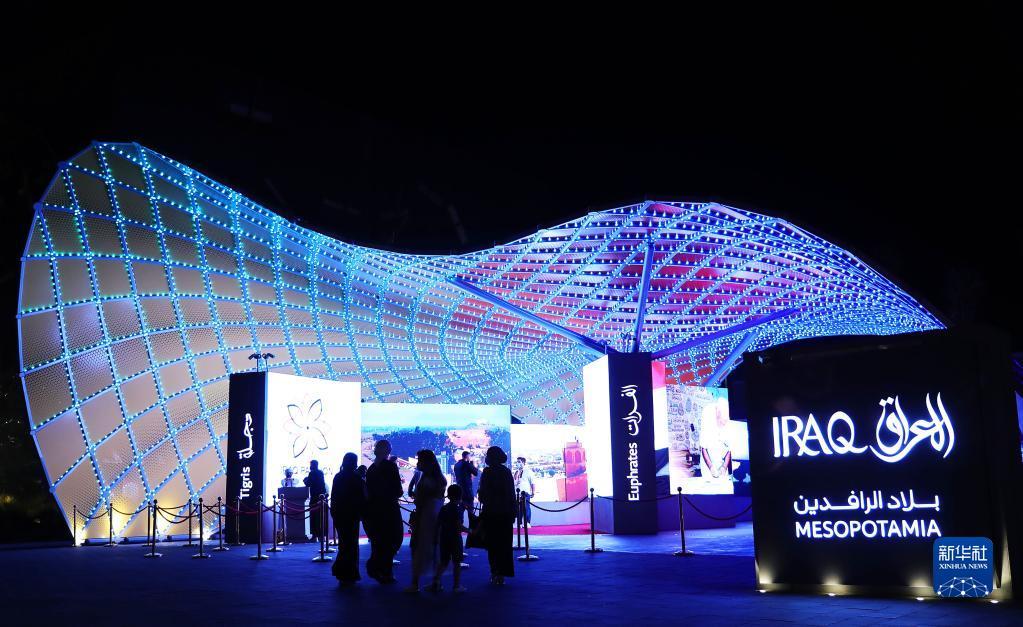 于2021年10月1日开幕的迪拜世博会以"沟通思想,创造未来"为主题,是在