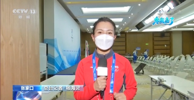 上岗工作都已经完成,现在已经陆续有外国记者到我们工作间开展工作