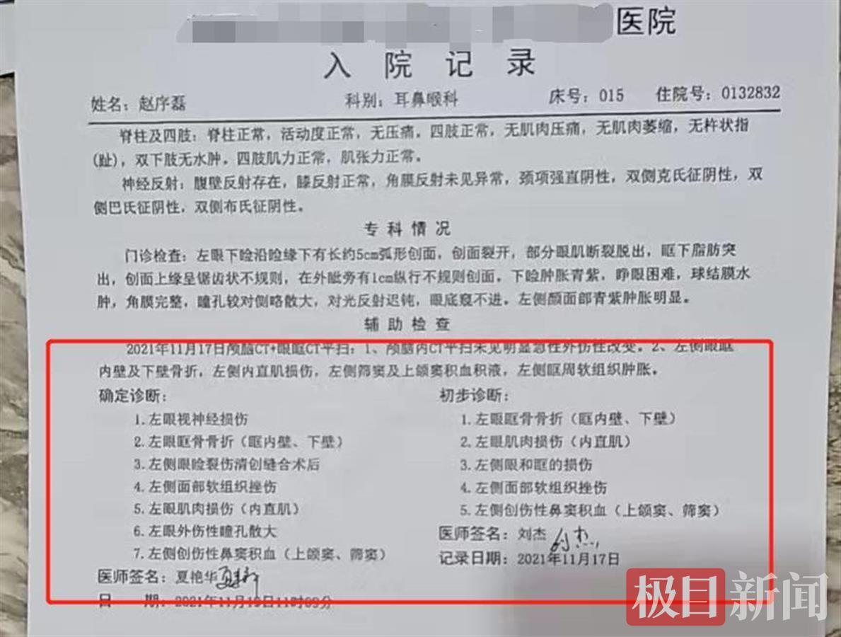 新疆兄弟8天8夜免费代驾4700公里受助货车司机伤情稳定后再去看望他们