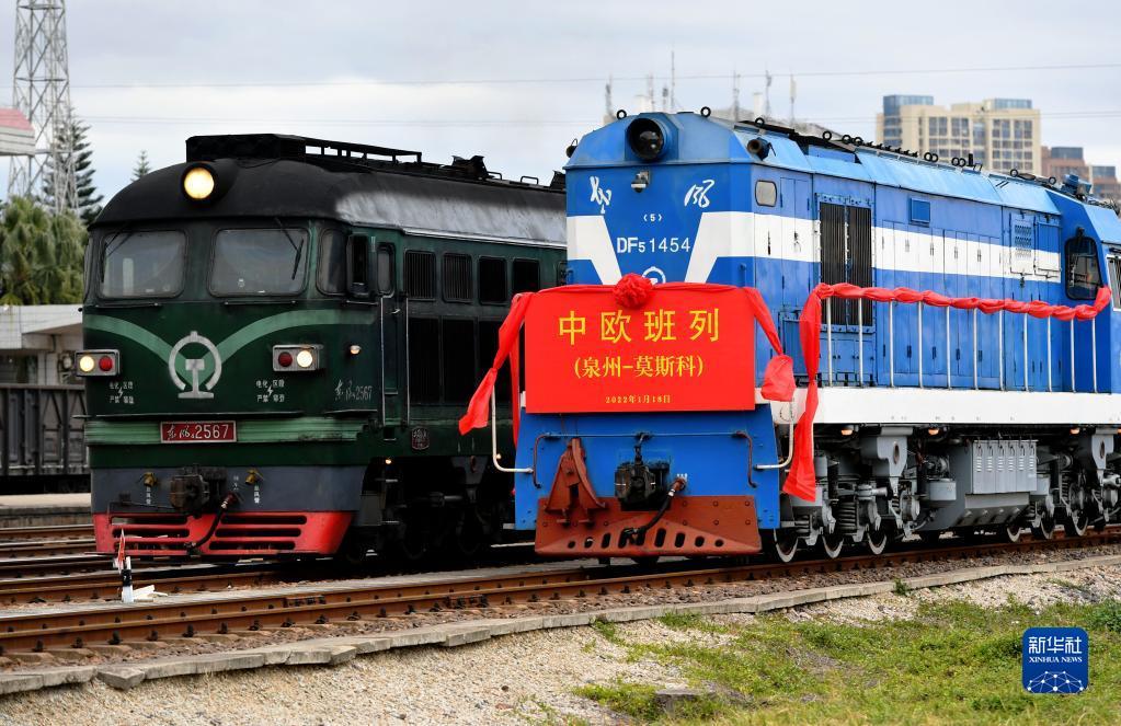新华全媒丨海丝起点泉州首次开行中欧班列