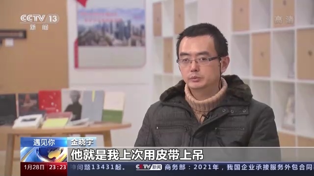 因为不忍心看到儿子治疗的痛苦,晓宇的父母决定,把儿子接回家照顾.