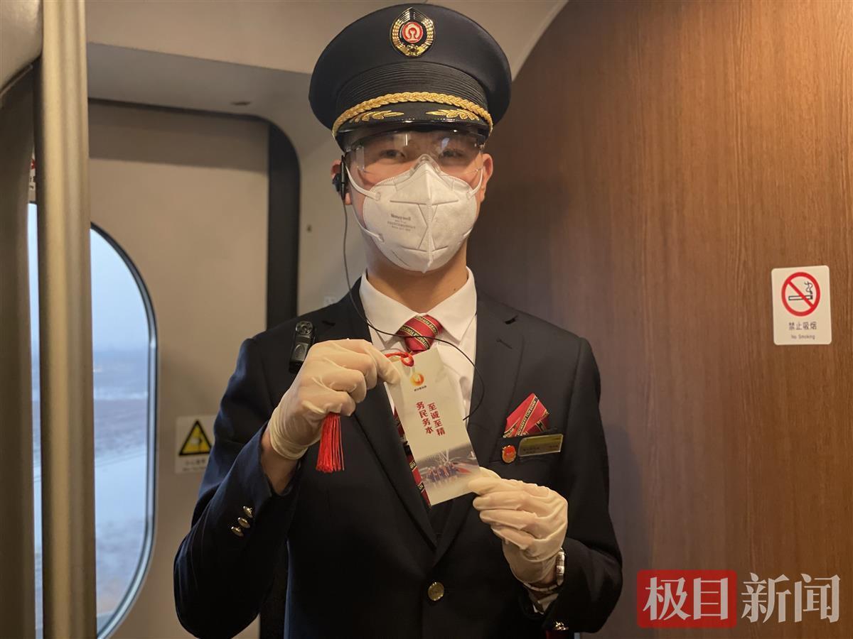 "以往高铁动车上绝大多数都是女性乘务员,极少数的男性乘务员也是分散