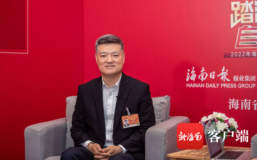 两会会客厅海南省财政厅党组书记厅长蔡强海南财政多措施支持重点产业