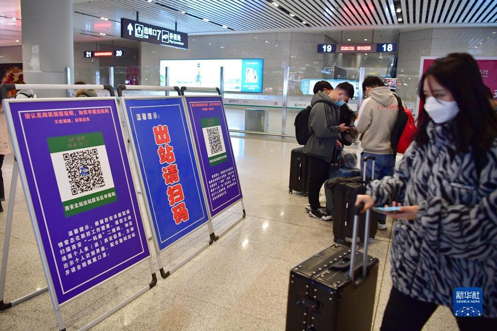 郑州火车站二维码图片图片