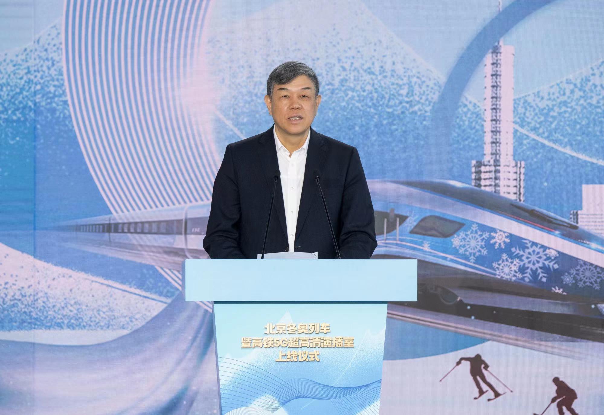中国国家铁路集团有限公司董事长,党组书记陆东福陆东福在致辞中