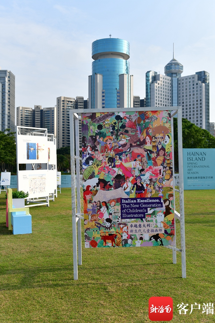 原创组图海口万绿园草坪上的国际艺术展
