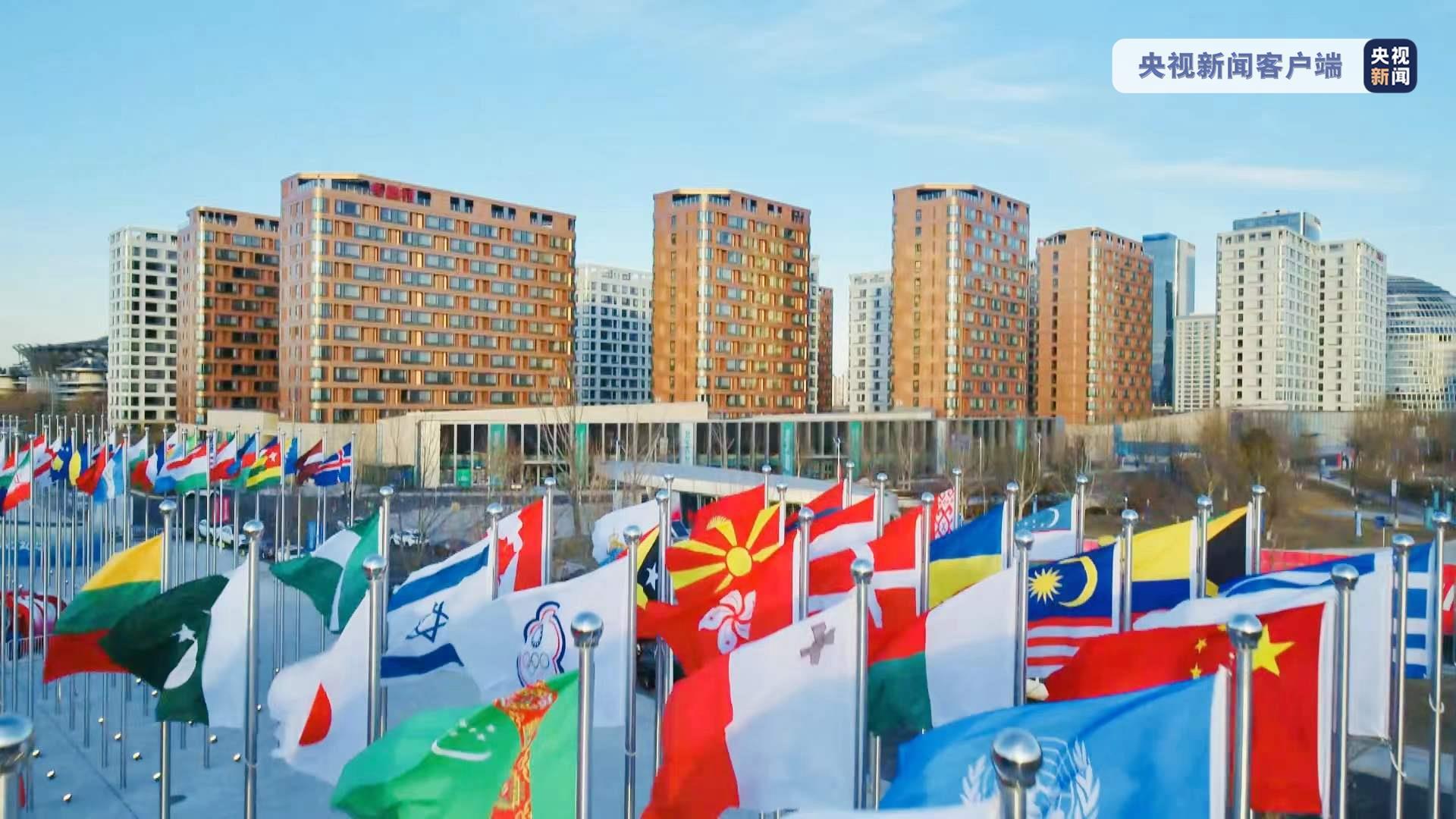 北京冬奥会三个赛区冬奥村正式开村 91个代表团陆续入住
