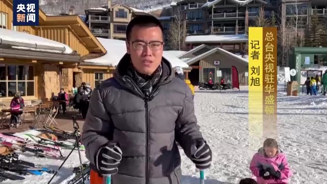 探访冬奥城市丨一场难忘的冬奥会给盐湖城带来的改变