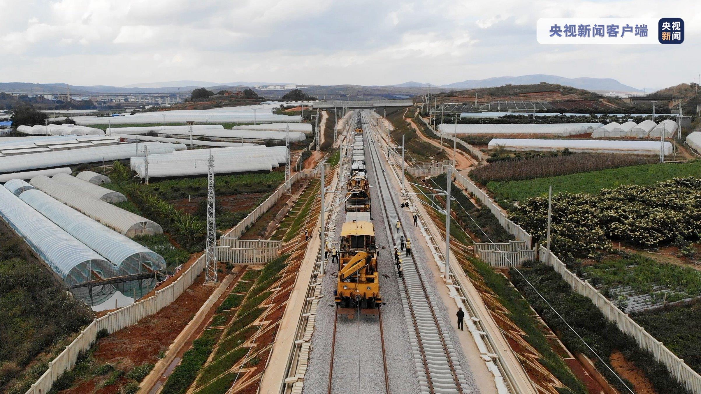我国首条民族自治州内城际高铁弥蒙高铁全线铺轨完成
