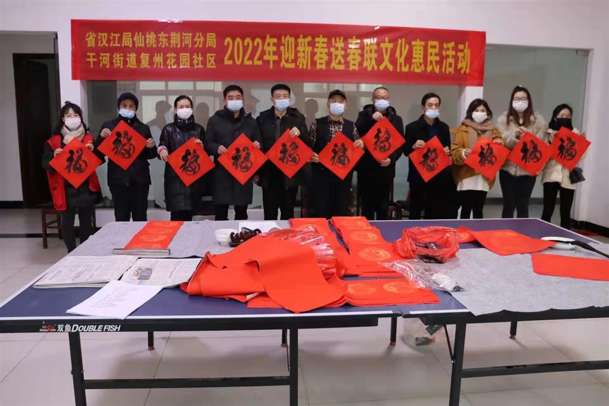由省水利厅文明办,省水利文协组织的湖北省水利红色文艺轻骑兵小分队