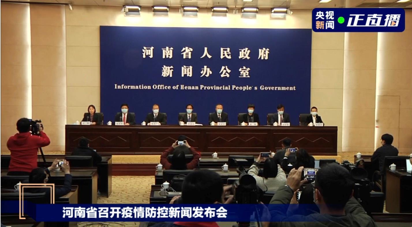 河南省本轮疫情累计报告本土确诊病例258例