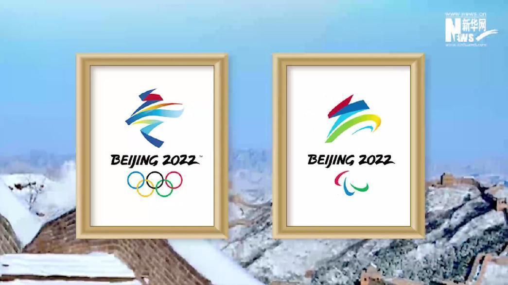 北京冬奥会会徽解读图片