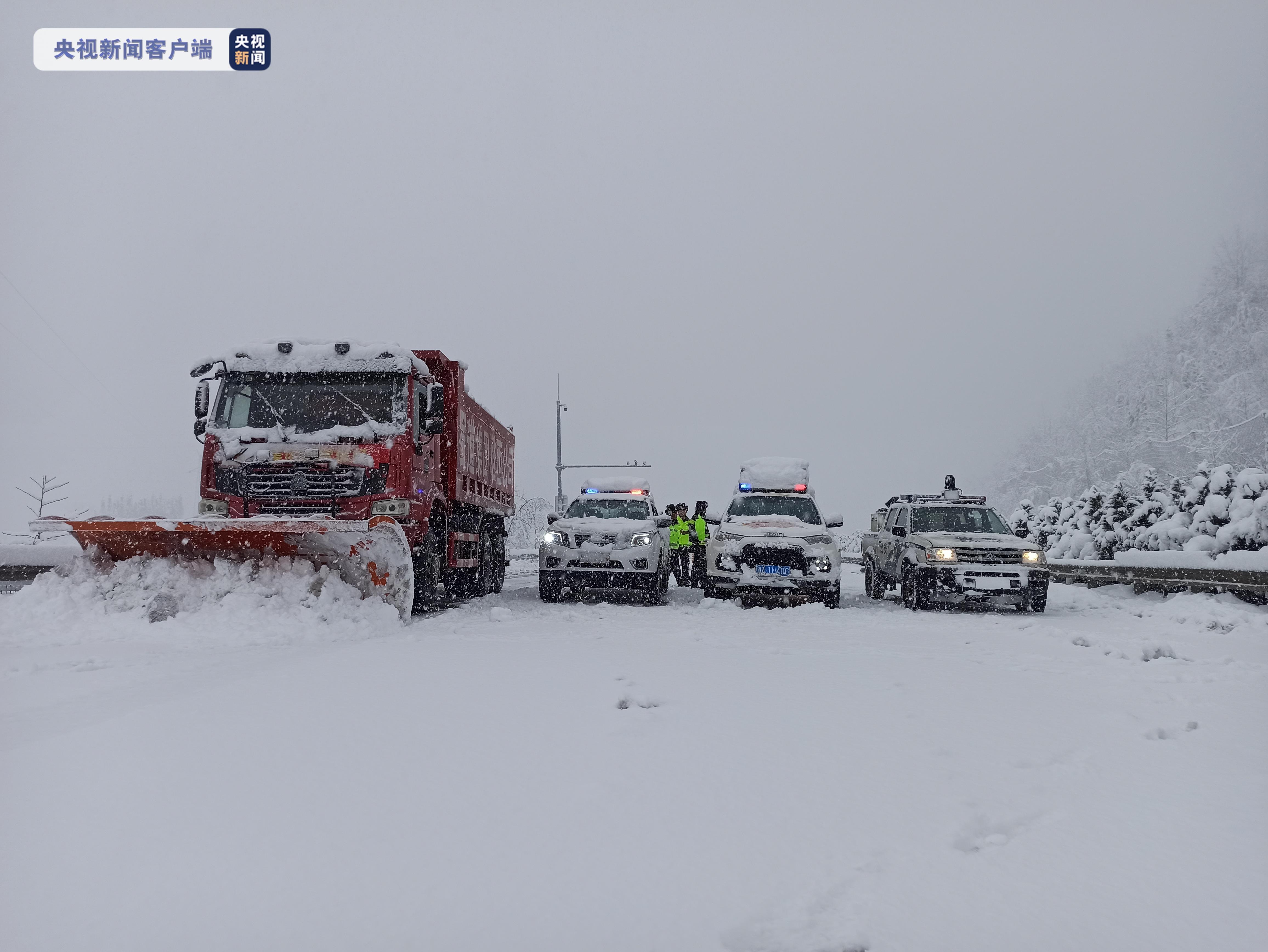 受降雪影响四川雅西高速今日暂无法恢复双向正常通行