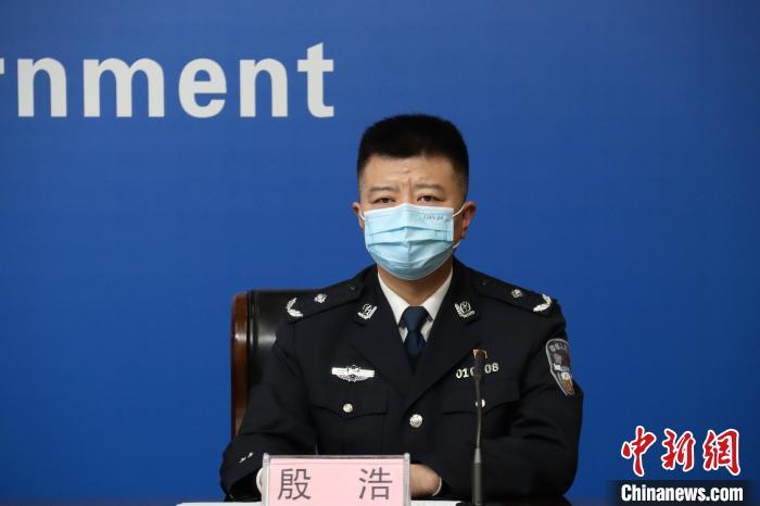 图为西安市公安局副局长殷浩7日在新闻发布会上.