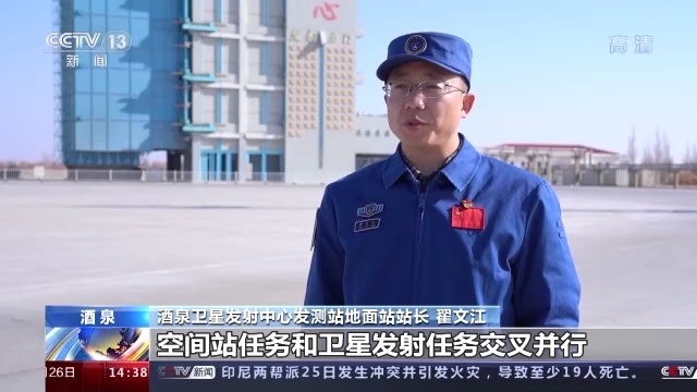 优化流程破解难题酒泉卫星发射中心全力构建智慧化发射场