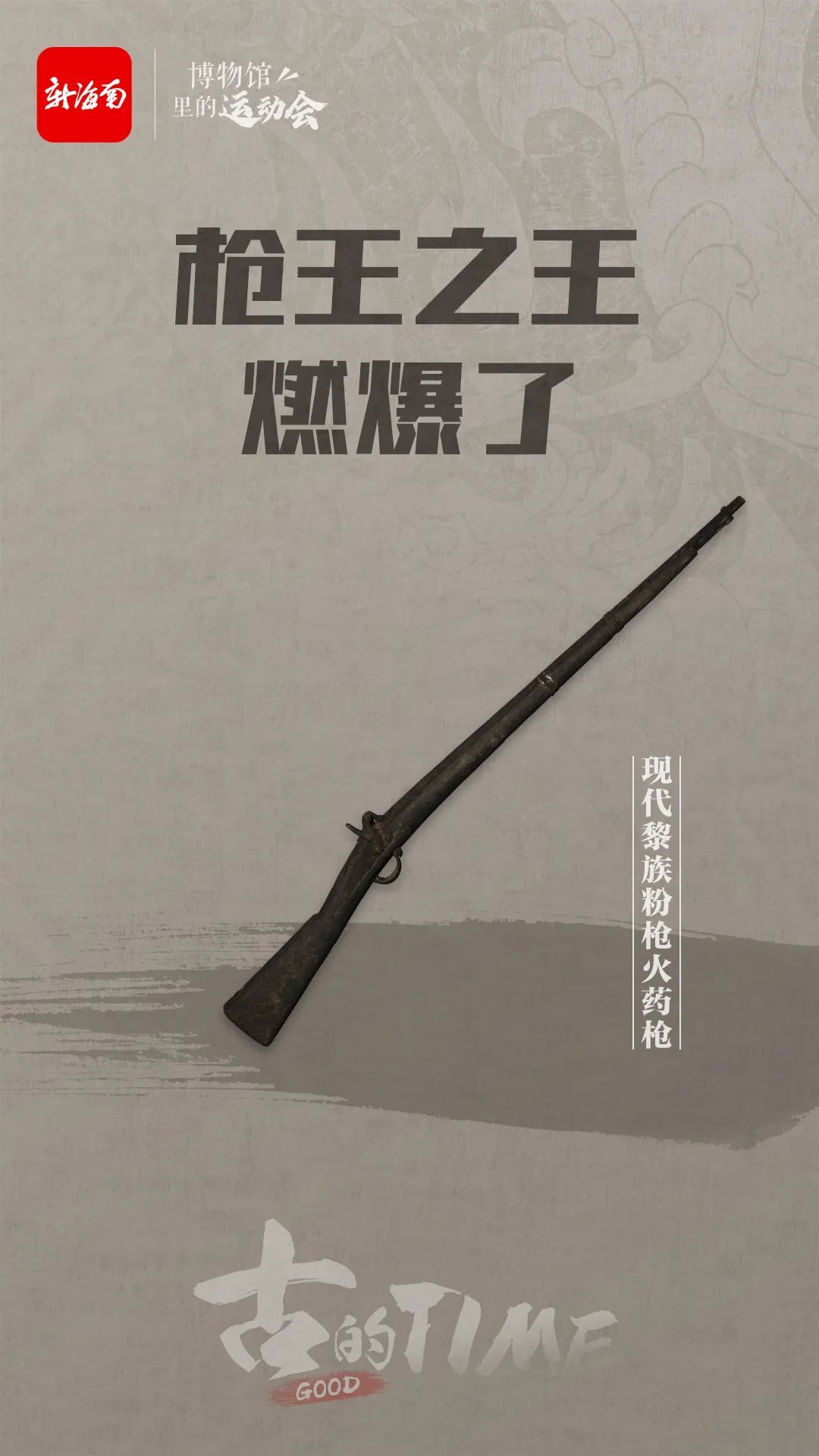 好家伙海南天气很冷但这些爱运动的宝贝很热