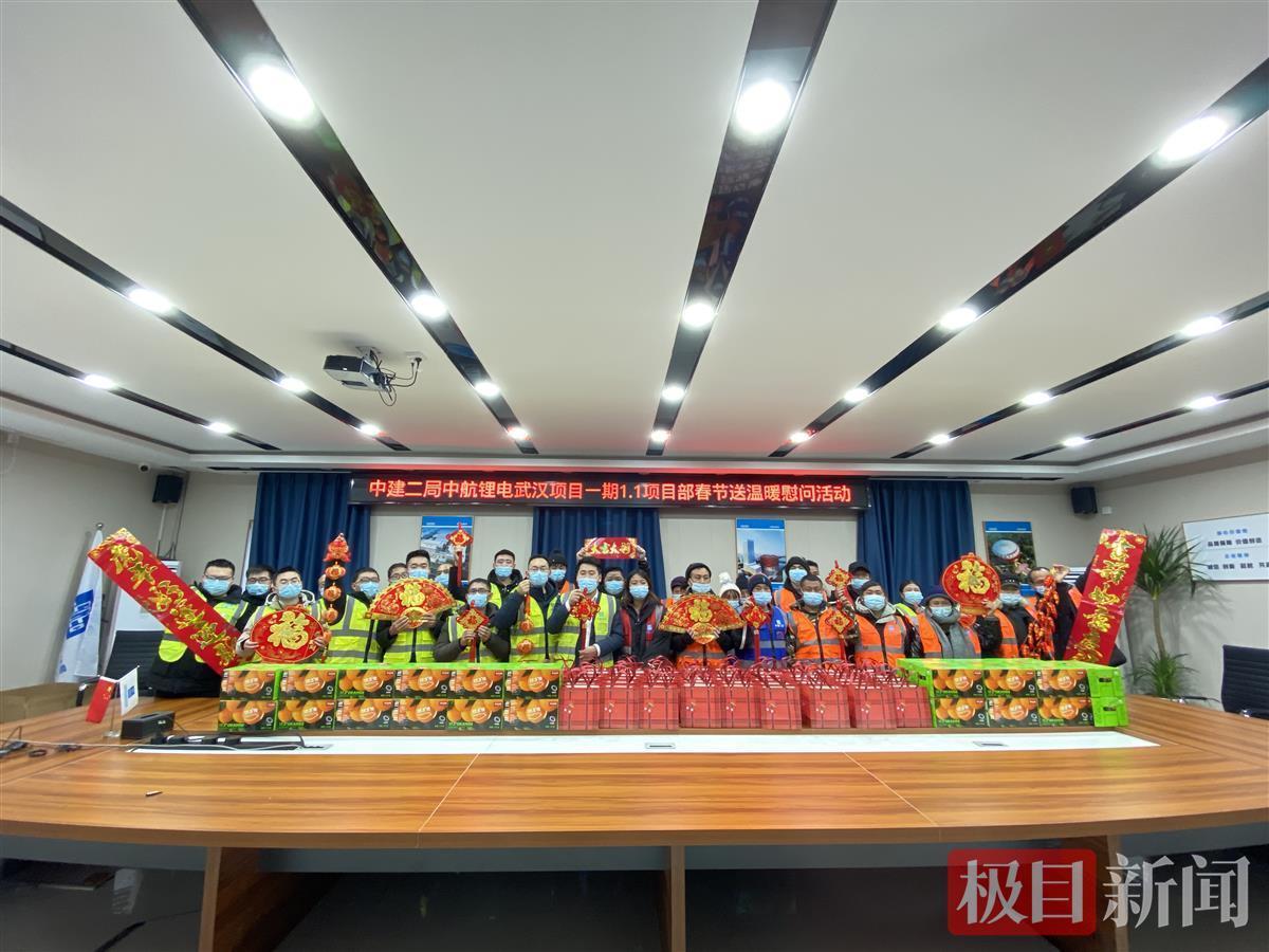 贴春联包饺子中航锂电武汉项目600工友留守一线庆团圆