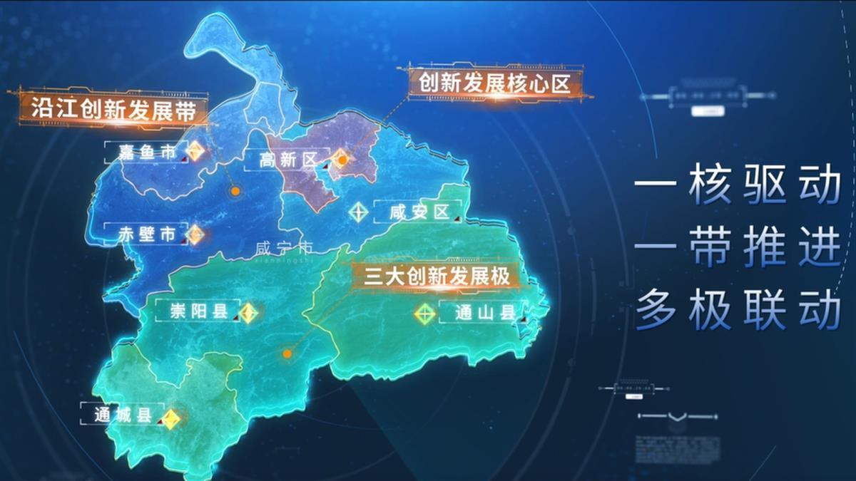 咸宁科技资源共享和公共服务平台负责人高松表示,今年咸宁市紧紧围绕