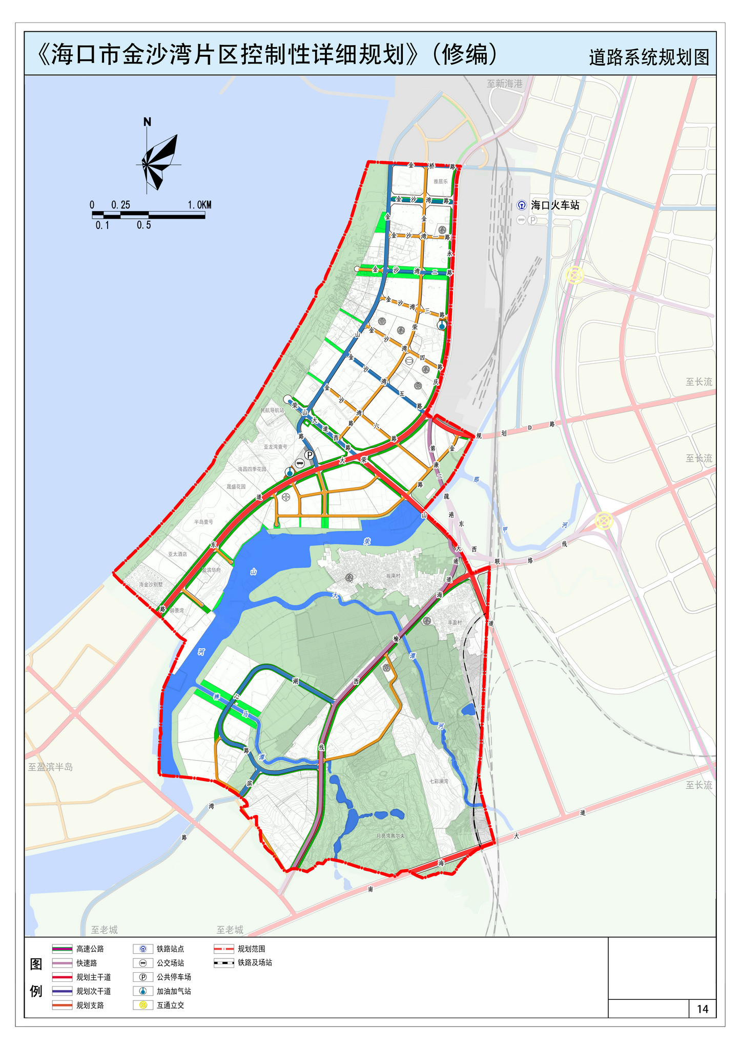 海口三永公路规划图片