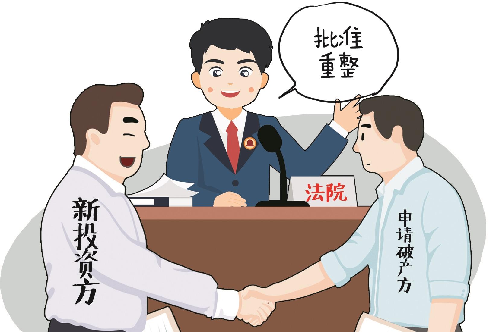 湖北法院依法当好店小二发挥破产审判职能为产业纾困