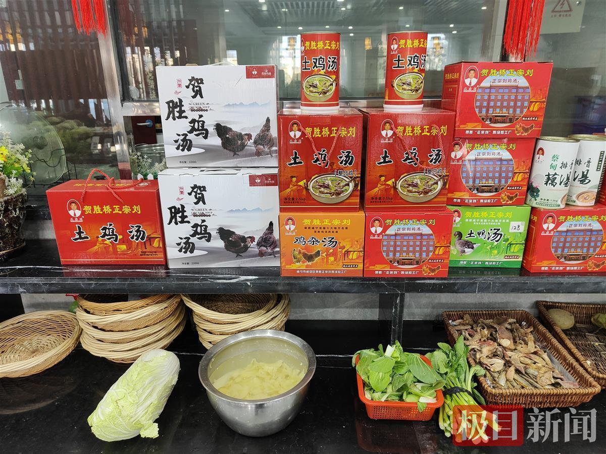 春节门店不打烊网上销售忙贺胜桥一罐土鸡汤万里香