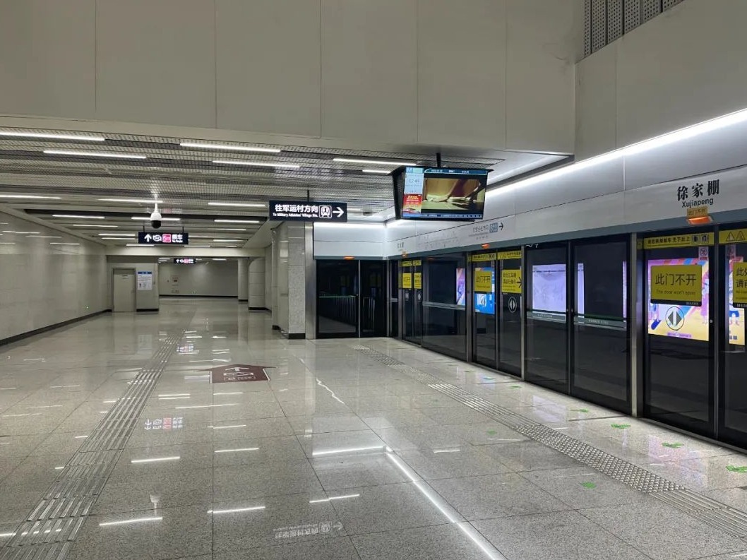 地铁徐家棚站换乘攻略你要耐心看完因为它非常实用