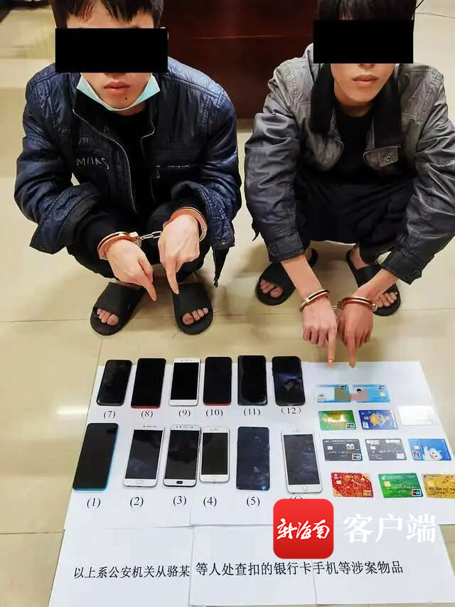 涉案金额超22亿元67文昌海岸警察破获5起刷银行卡流水案