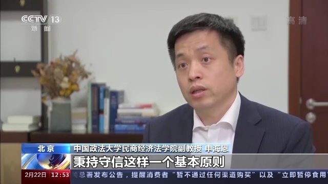 法治在线丨特价写真变天价消费的套路这样来破解