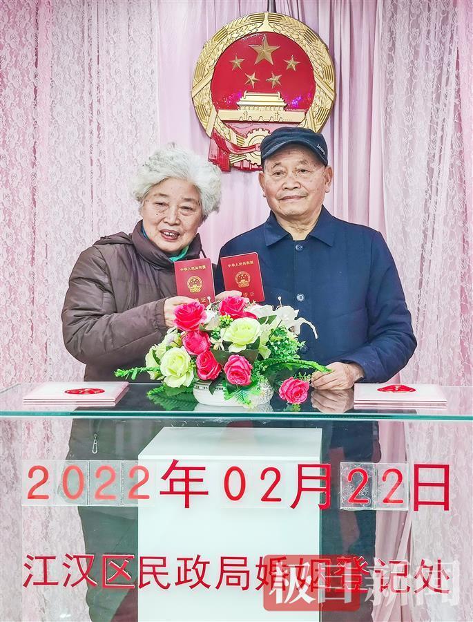 领结婚证祝福图片大全图片