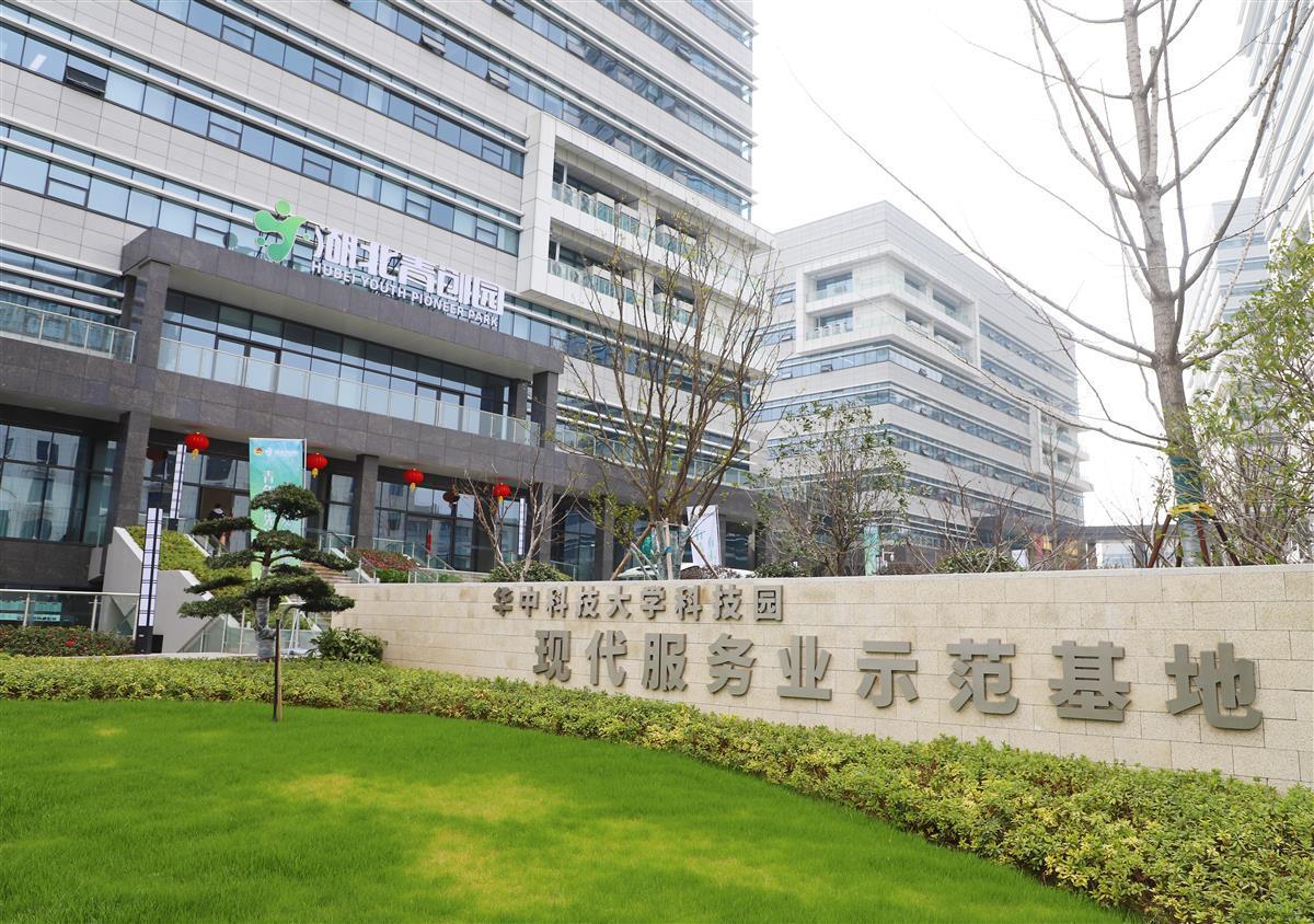 湖北青创园光谷示范园在光谷揭牌