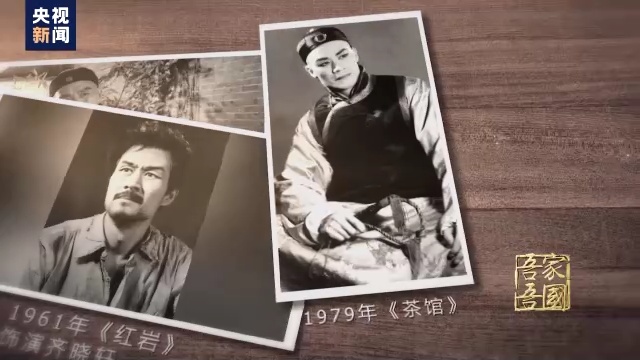 吾家吾国丨独家专访文艺界唯一七一勋章获得者蓝天野