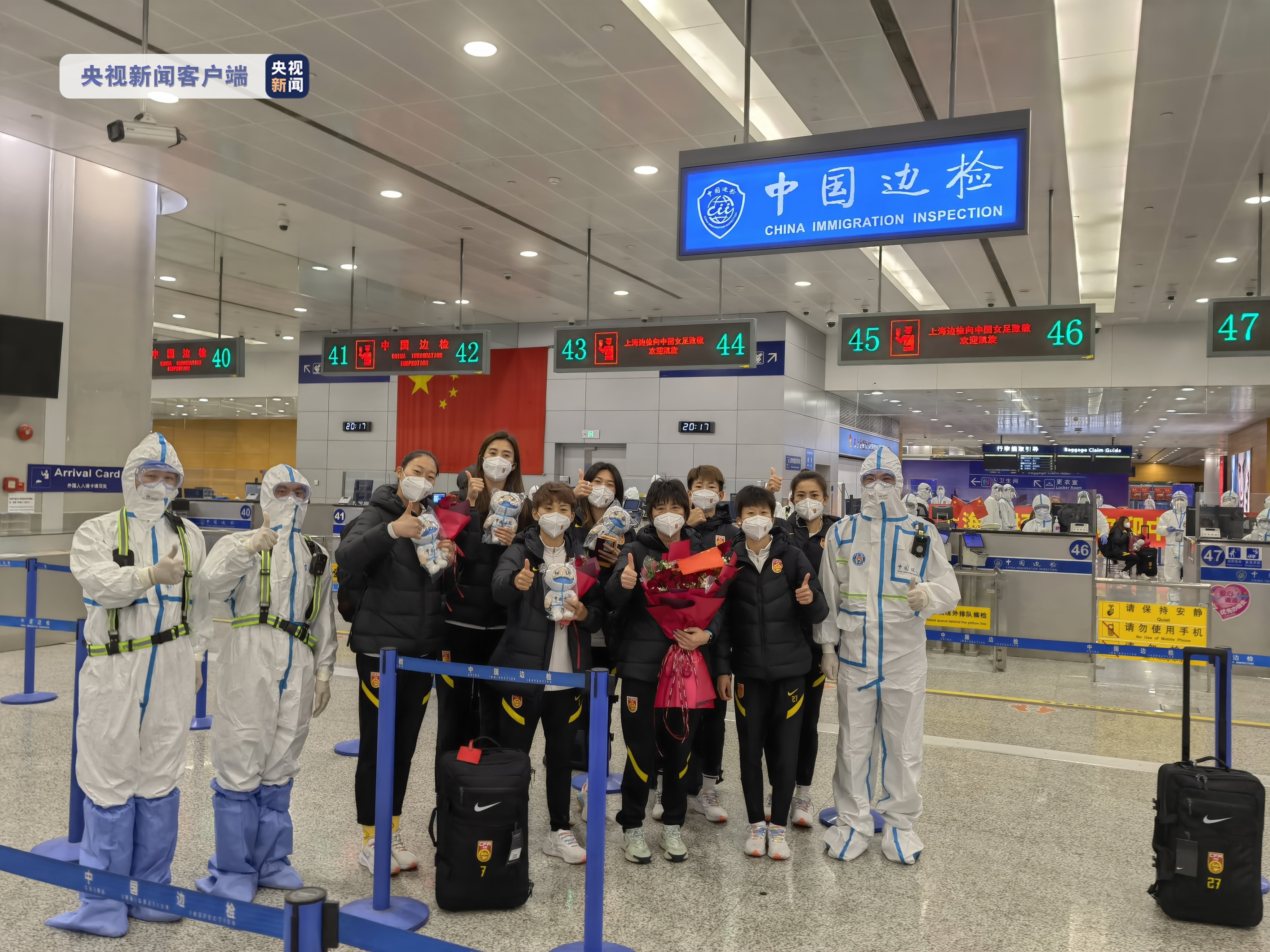 据悉,入境回国后,中国女足将按照防疫相关规定,闭环管理集体转运到